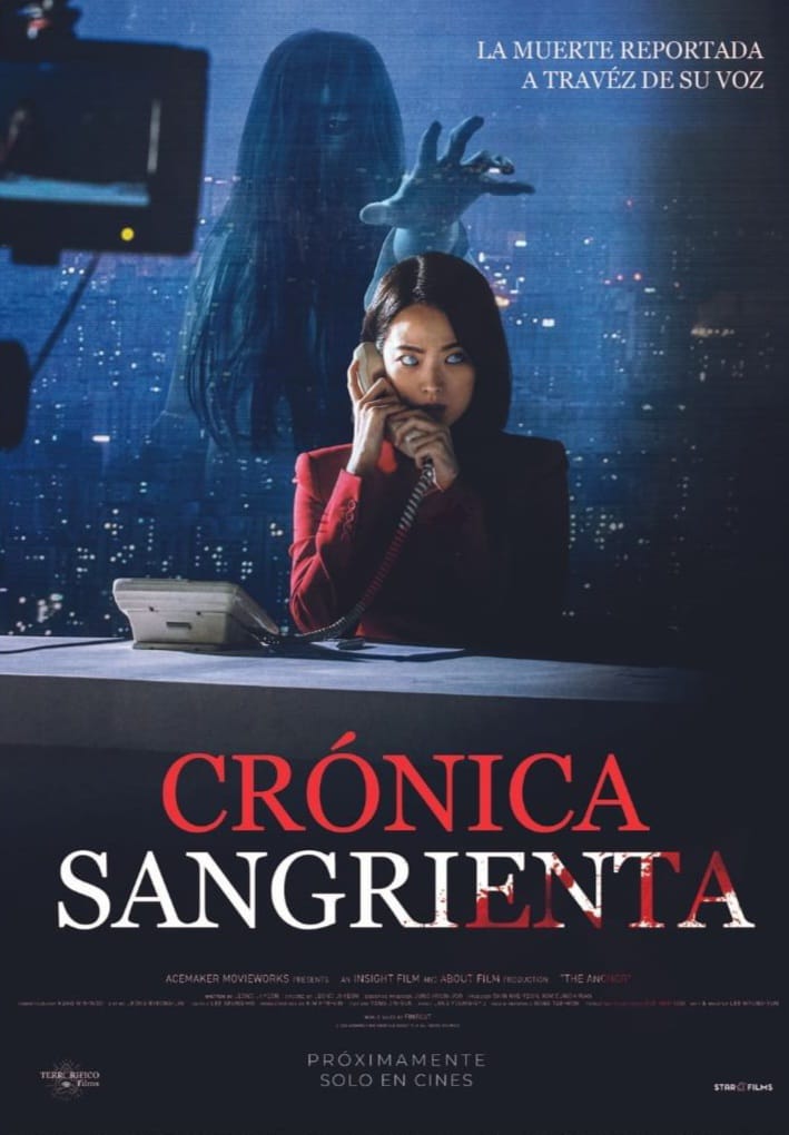 Cronica Sangrienta Poster | CnE