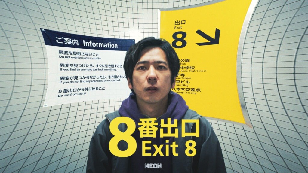 Exit 8